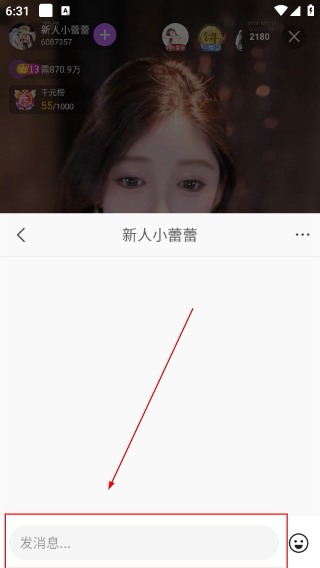 嗨秀秀场