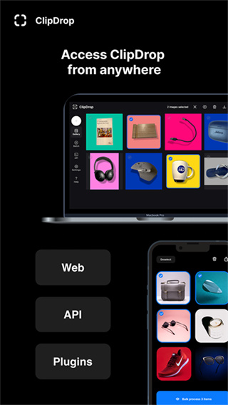 ClipDrop截图4