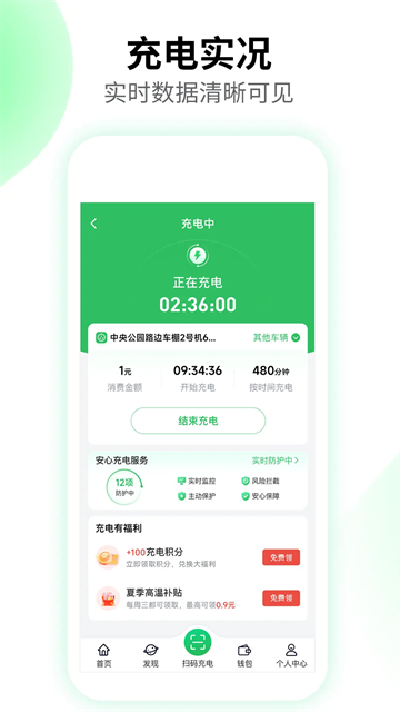 驴充充截图1