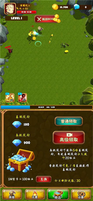 孤独的勇者战士截图2