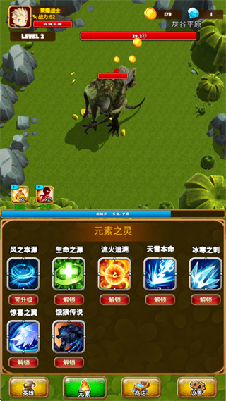 孤独的勇者战士截图3