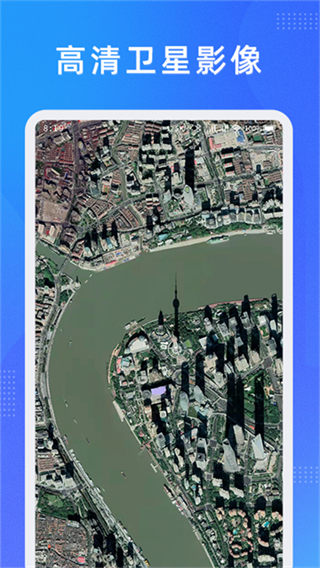 纬图斯卫星地图截图4