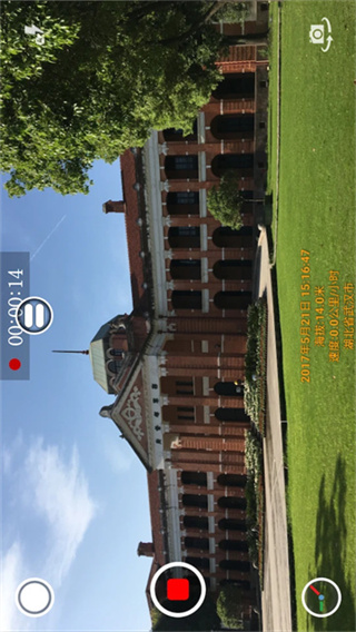时间相机企业免费版截图1