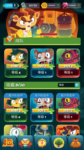 宇宙旅行者截图5