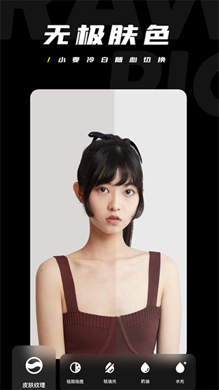原片截图4