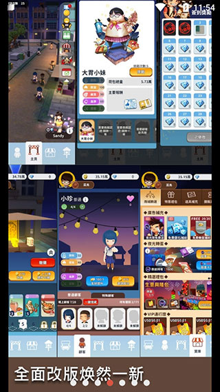 NightMarket截图3