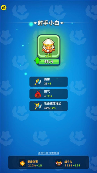 哥们一起上截图2