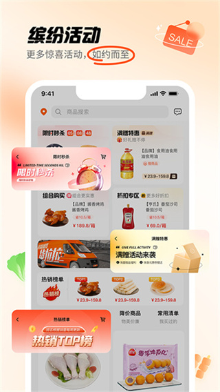 翘歌app截图1