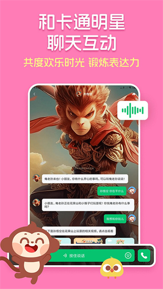 儿歌多多HD截图3