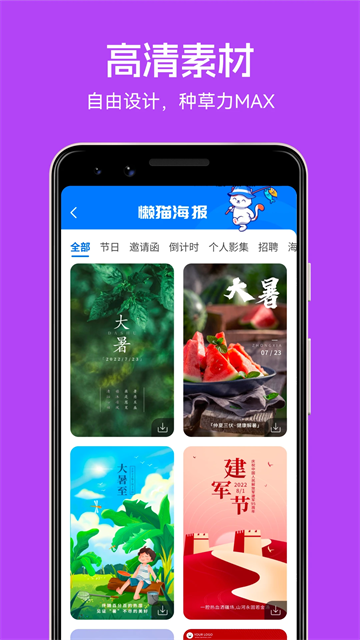 微商团长截图5