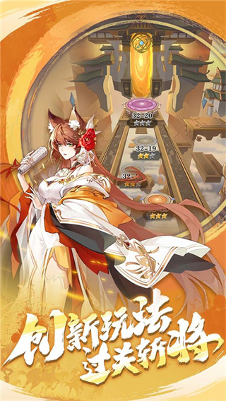 将灵说截图2