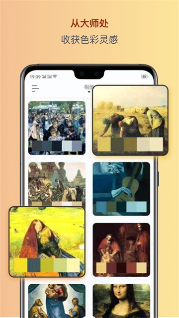 色采截图5