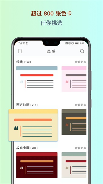 色采截图2