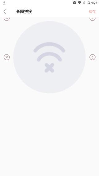 小麻雀拼图截图1