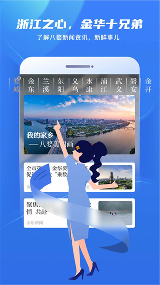 金彩云截图1