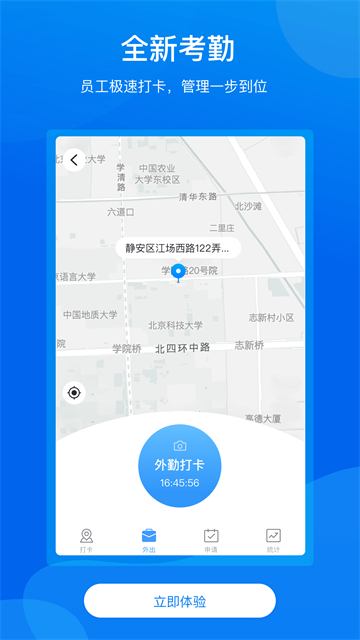 手机梵讯截图2