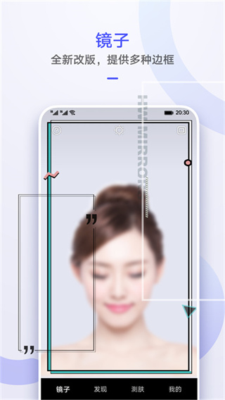 Mirror截图3