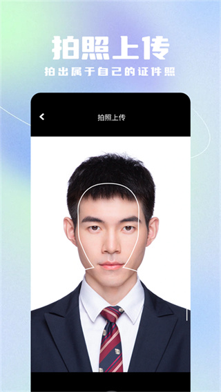 写真照相馆截图4