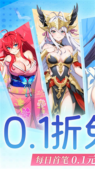 无双小师妹截图4