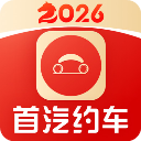 首汽约车