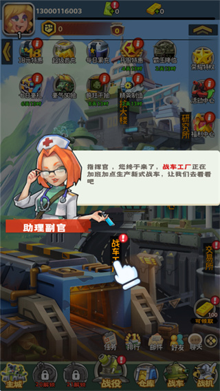 合金子弹截图4