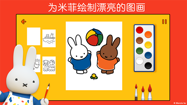 米菲的世界解锁版截图3