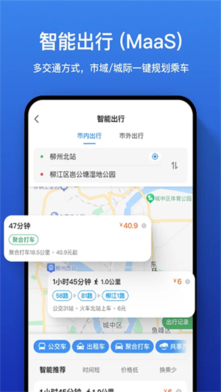 道行龙城截图4