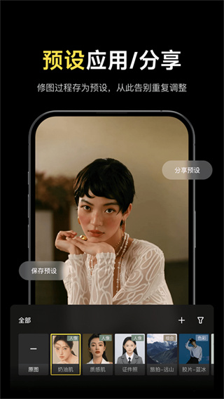 像素蛋糕截图2