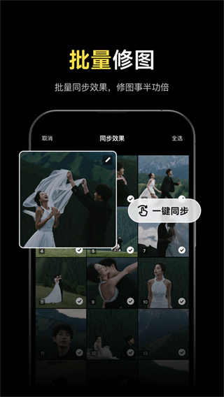 像素蛋糕截图5