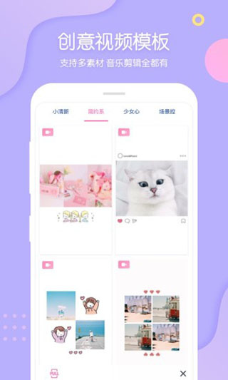 PINS截图3