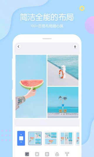PINS截图4