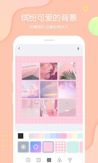 PINS截图1