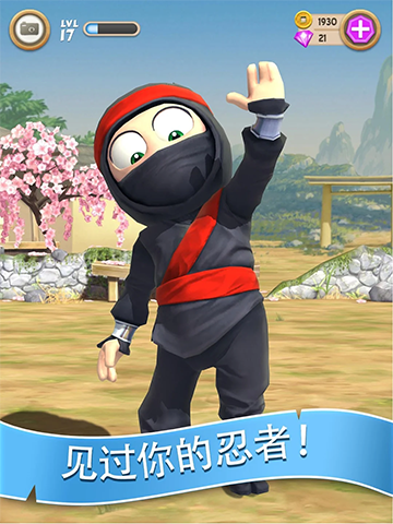 笨拙的忍者无限金币钻石版截图4