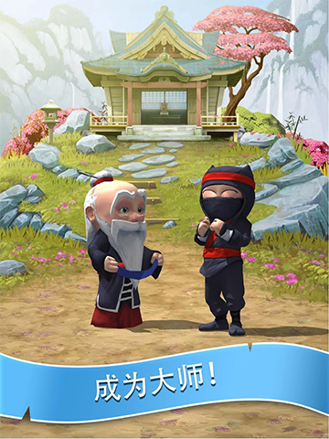 笨拙的忍者无限金币钻石版截图2