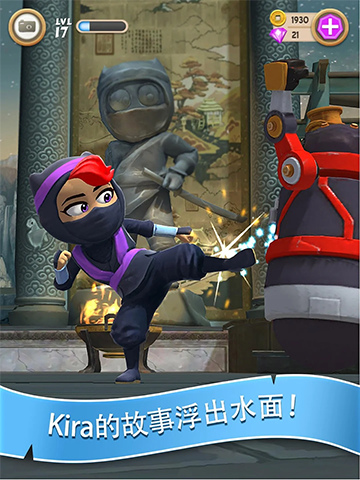 笨拙的忍者无限金币钻石版截图1