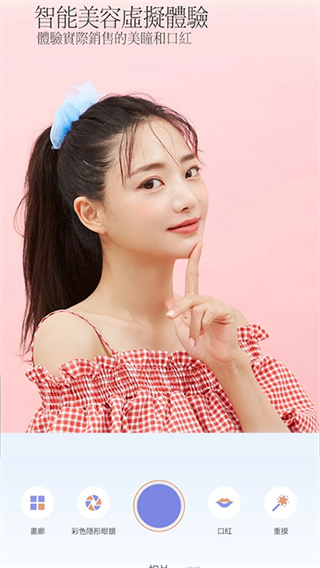 Pink King截图4