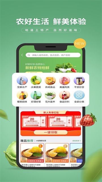 E路有我截图3