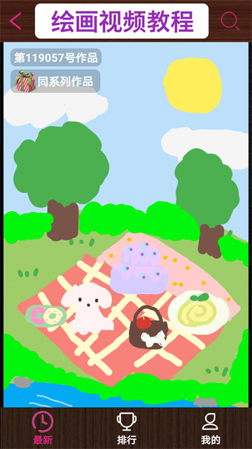 孩子画画截图3