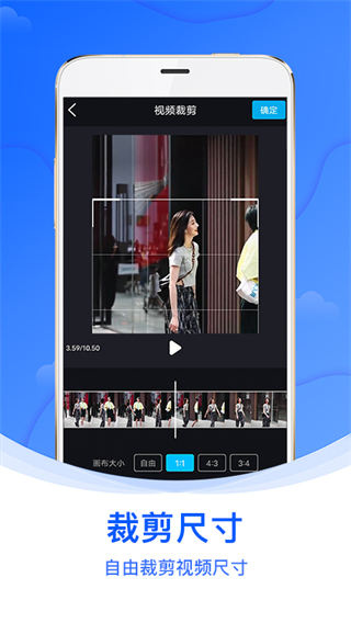 水印侠截图4