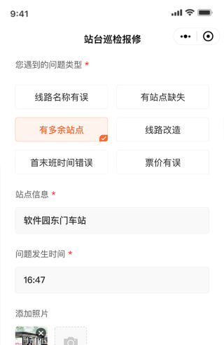 我看行截图3