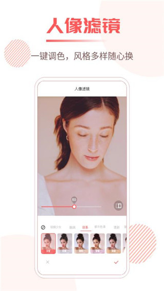照片修复王截图3