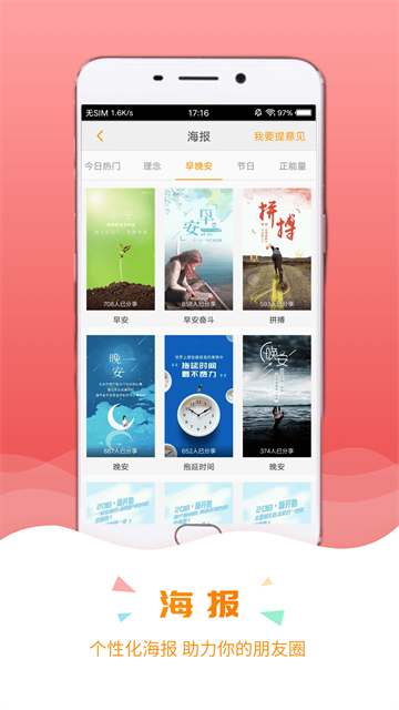 保宝网手机版截图4