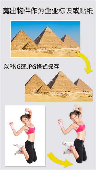 Magic Eraser截图2