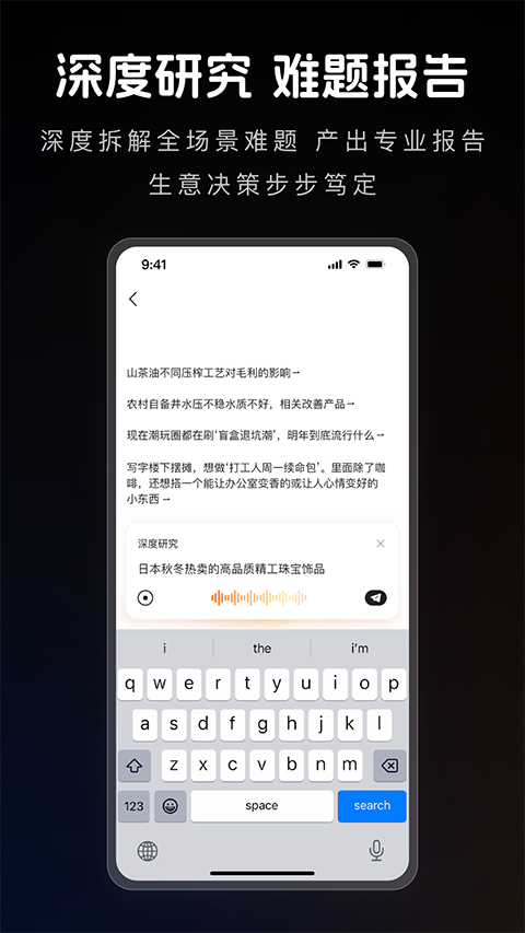 1688截图4