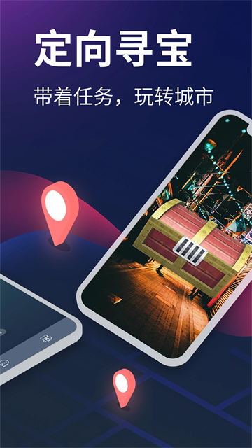 爱闯闯截图5