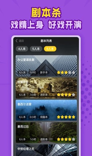 狼人世界截图1