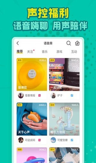 狼人世界截图4