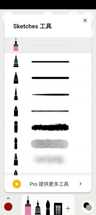 Sketches截图1