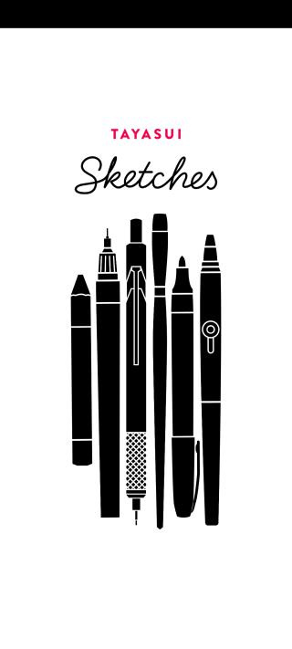Sketches截图2