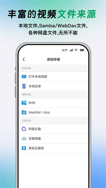 vidhub截图2